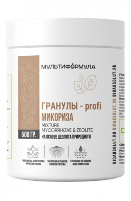 ПОЧВОУЛУЧШИТЕЛЬ МУЛЬТИФОРМУЛА ГРАНУЛЫ-profi МИКОРИЗА,  БиоТехнологии НПО, 500 гр