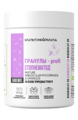 ПОЧВОУЛУЧШИТЕЛЬ МУЛЬТИФОРМУЛА ГРАНУЛЫ-profi СТОПНЕМАТОД, БиоТехнологии НПО, 500 гр