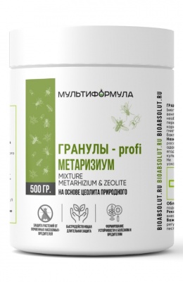 ПОЧВОУЛУЧШИТЕЛЬ МУЛЬТИФОРМУЛА ГРАНУЛЫ-profi МЕТАРИЗИУМ, БиоТехнологии НПО, 500 гр