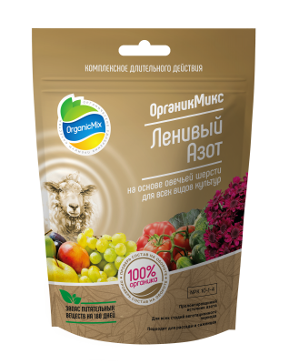 Ленивый азот