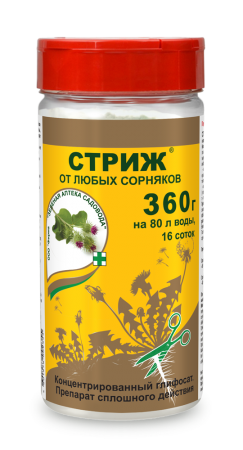 Стриж, СЗР, Зеленая аптека садовода, 360 гр