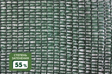 Сетка затеняющая фасованная крепеж в комплекте 55% 2Х10м (S=20м2) в Липецке