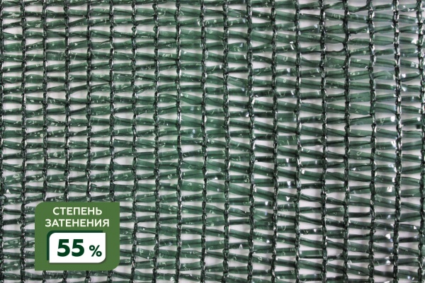 Сетка затеняющая фасованная крепеж в комплекте 55% 2Х10м (S=20м2) в Липецке