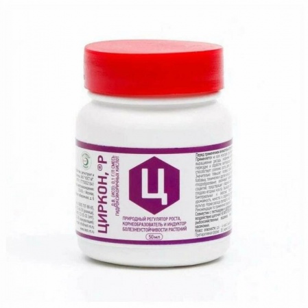 нэст циркон, 50 мл