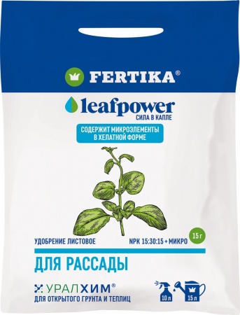 FERTIKA LEAF POWER  для рассады, 15 гр