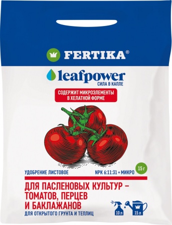 FERTIKA LEAF POWER  для пасленовых культур, 15 гр