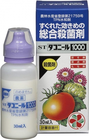 средство защиты даконил, япония средство защиты даконил, япония