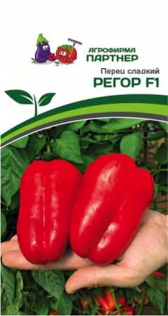 партнер перец регор f1 2-ной пак